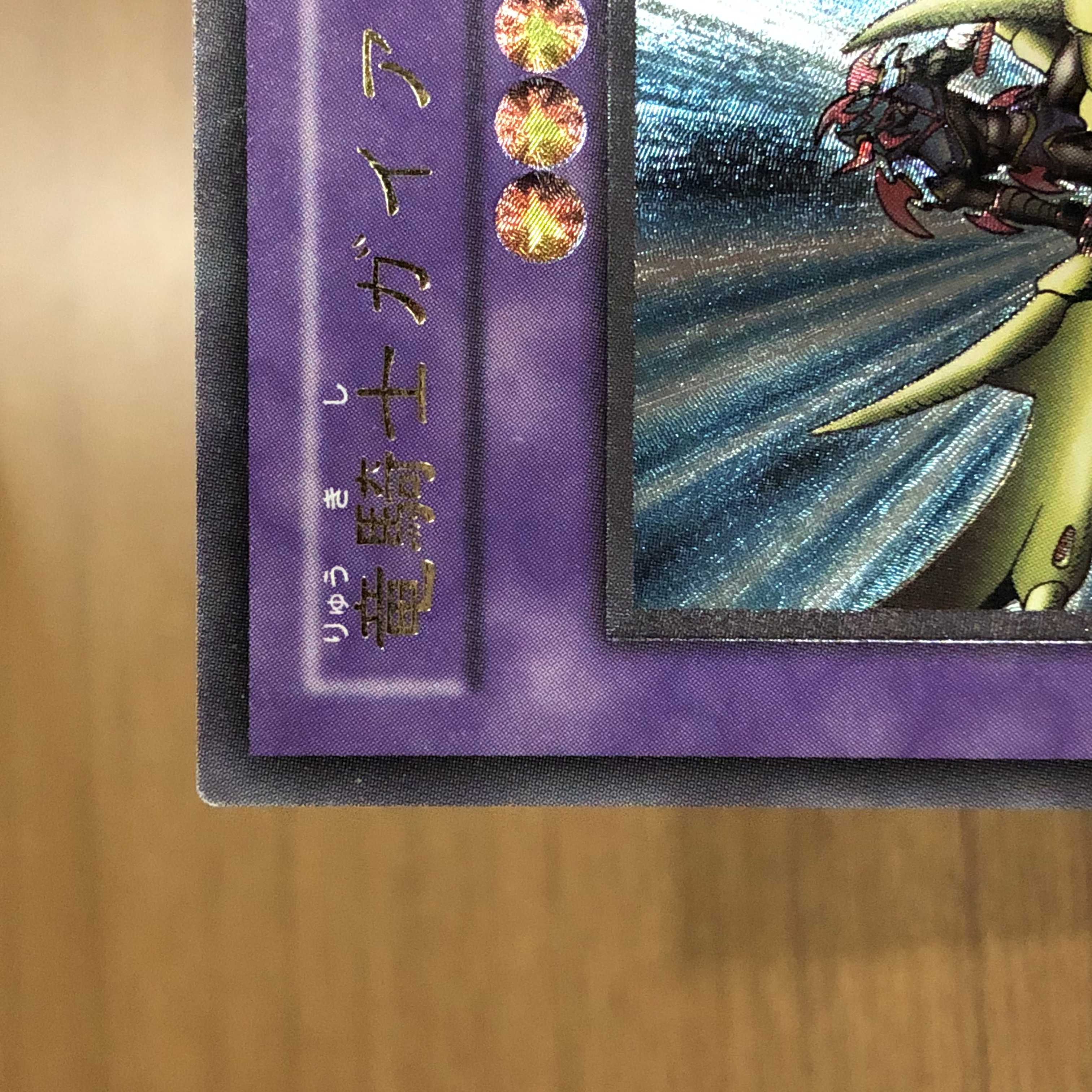 【-100円/日】竜騎士ガイア　レリーフ　①