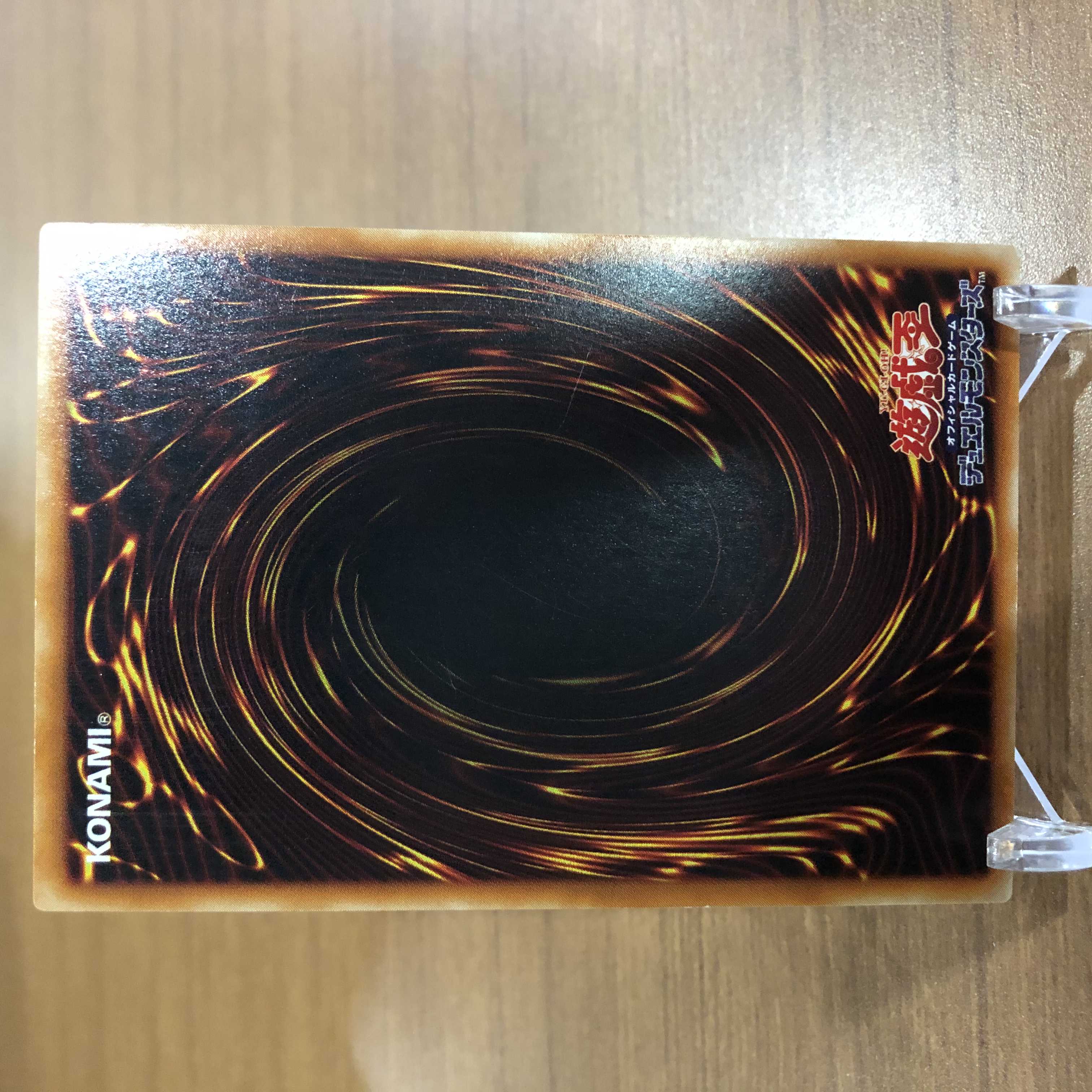 【-100円/日】竜騎士ガイア　レリーフ　①