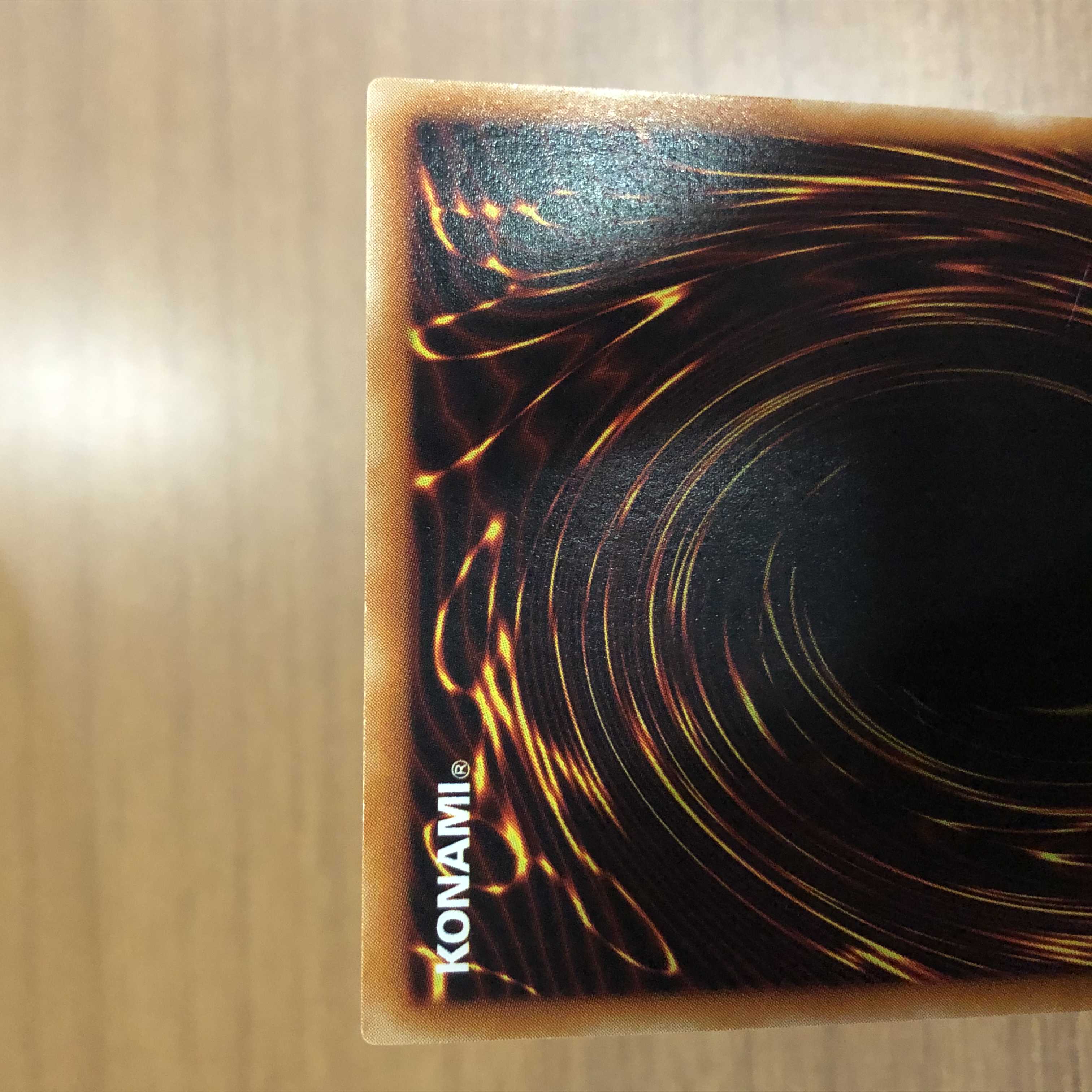 【-100円/日】竜騎士ガイア　レリーフ　①