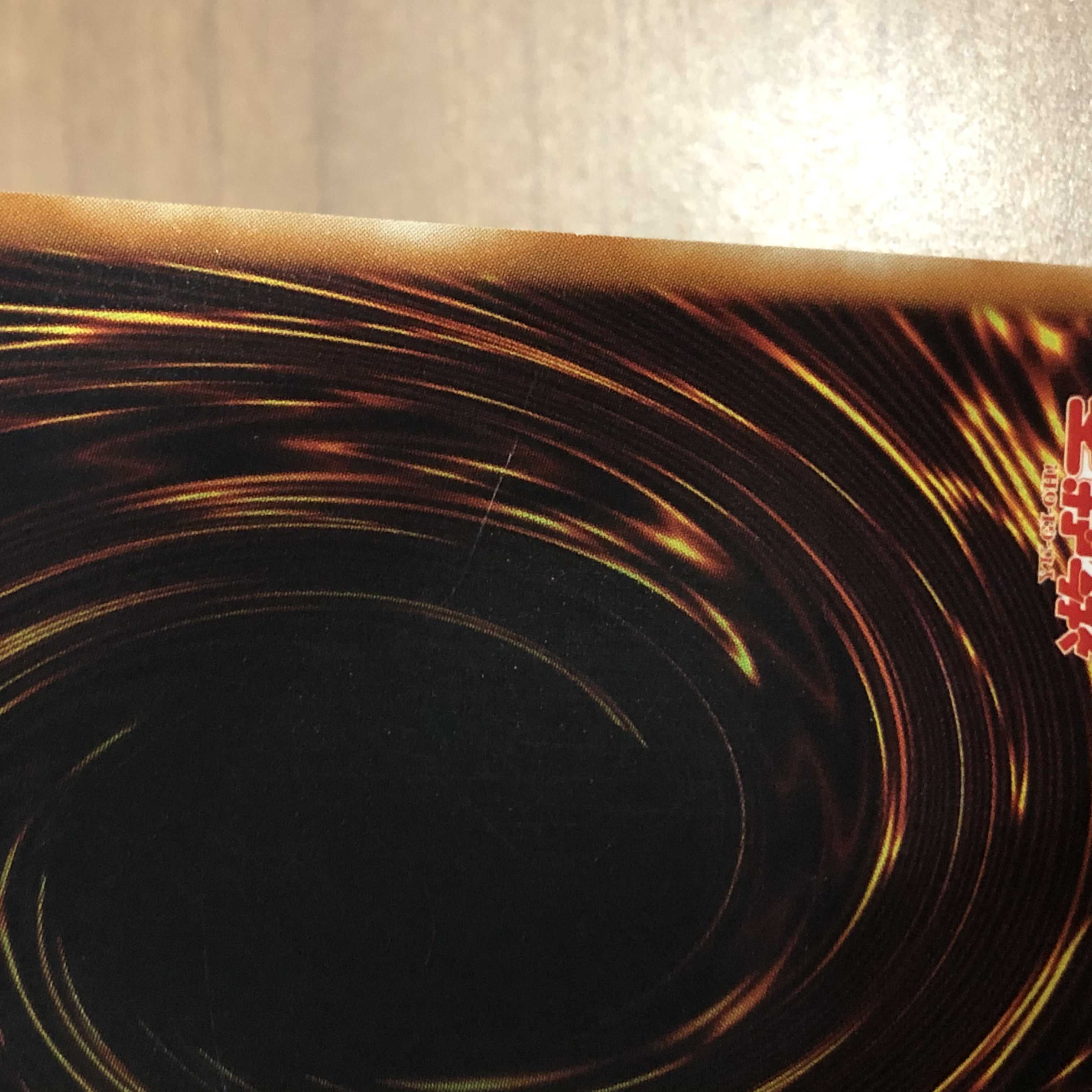 【-100円/日】竜騎士ガイア　レリーフ　①