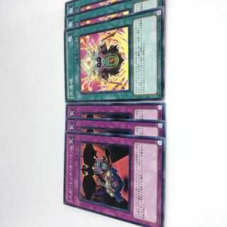 スカーレッド・カーペット N 共鳴破 N 6枚セット