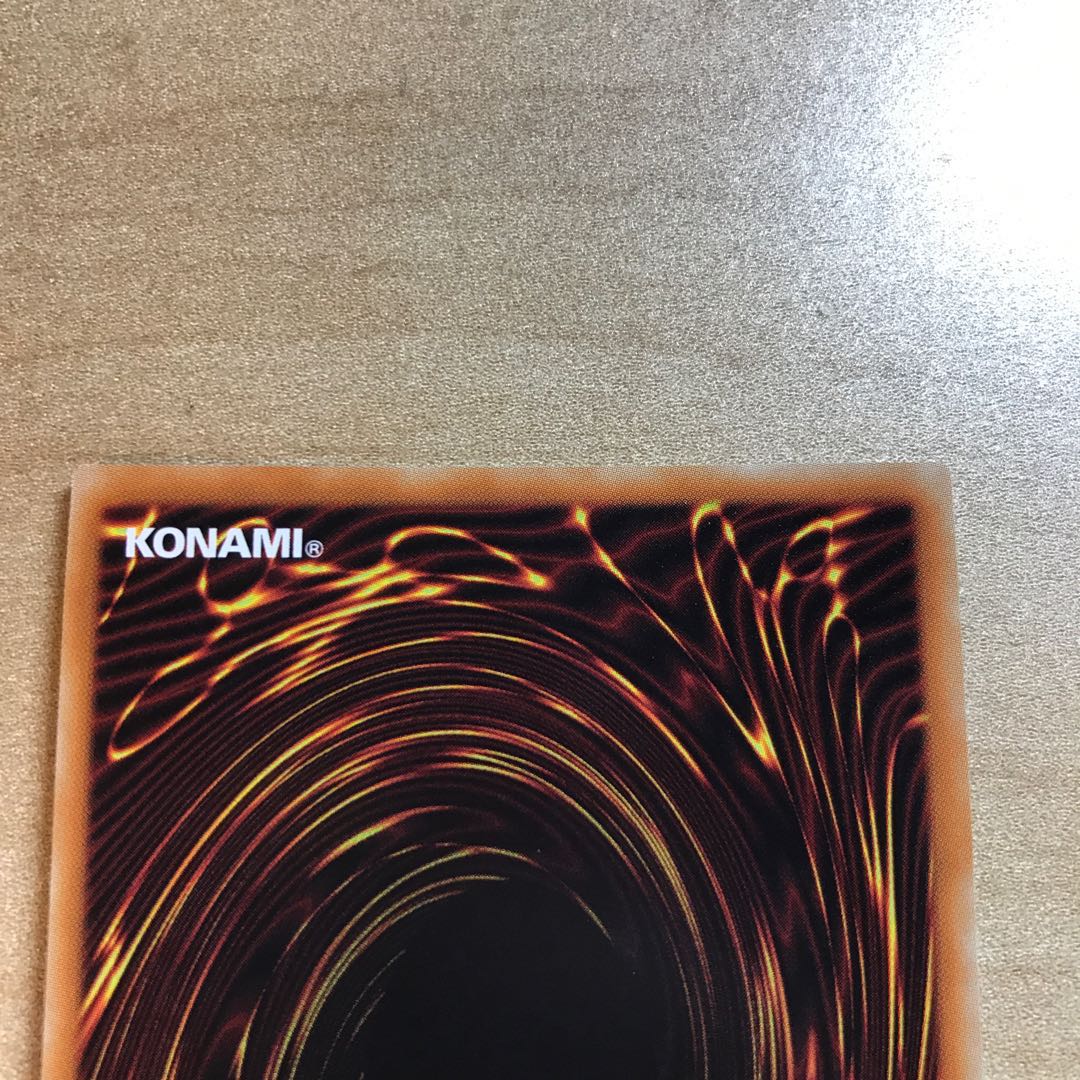 雙極の破械神 20thシークレットレア