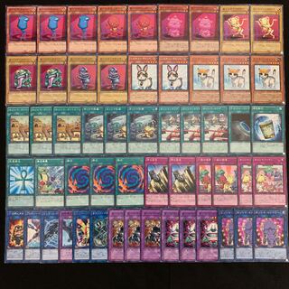 No.446 おジャマ ガチ構築 デッキ40枚＋EX15枚