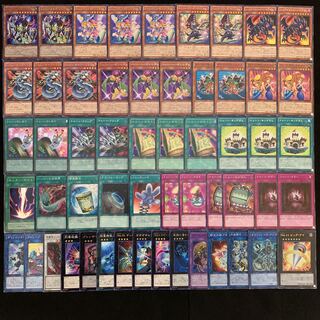 No.449 トゥーン ガチ構築 デッキ40枚＋EX15枚