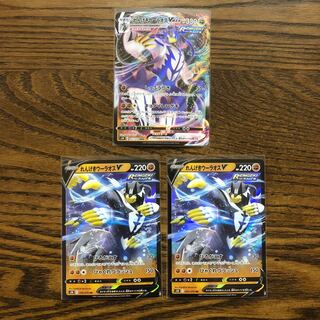 れんげきウーラオスV  VMAX  進化ラインセット