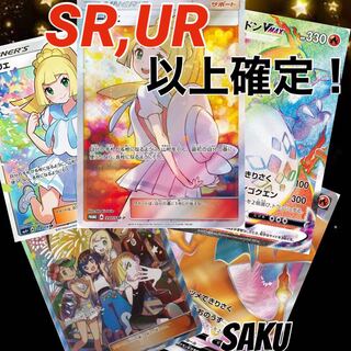 ポケカ　エクストラオリパ　3000円　注文用