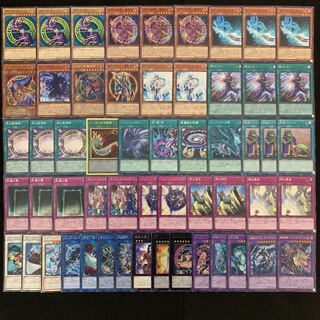 No.454 黒魔導 ガチ構築 デッキ40枚＋EX15枚 ブラックマジシャン