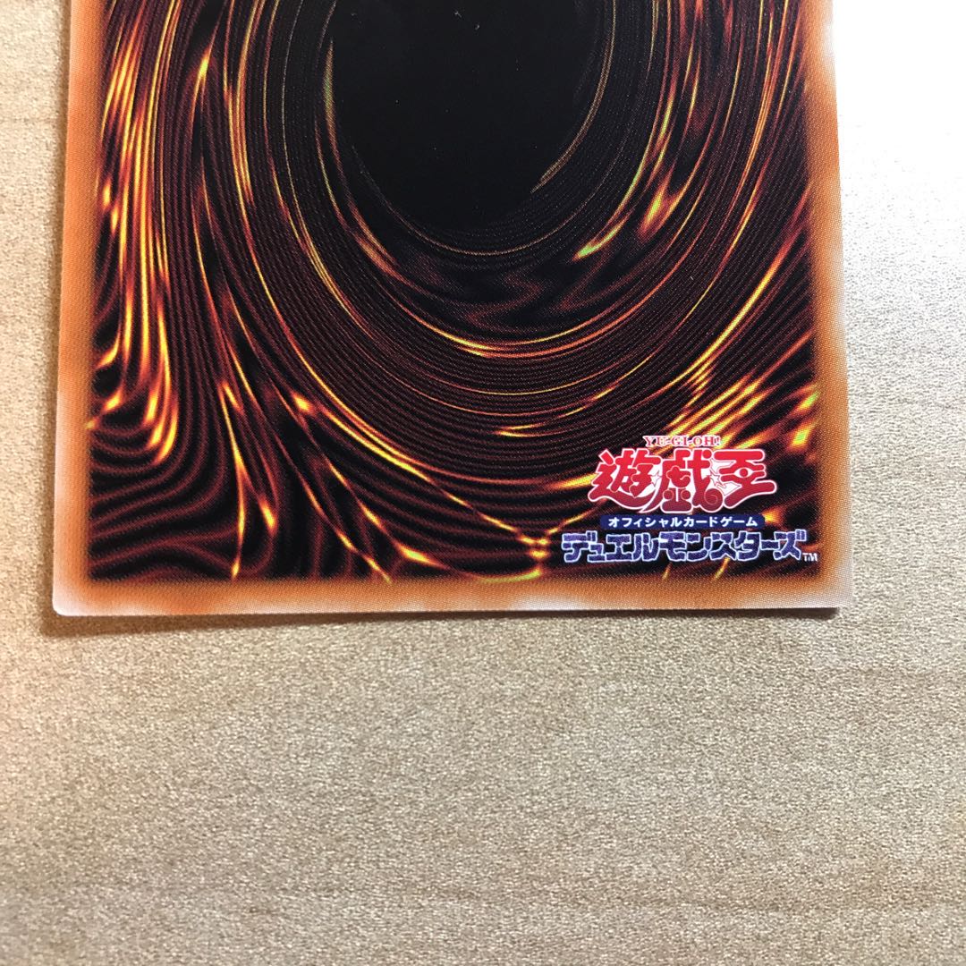 閃刀姫-カガリ（イラスト違い版） プリズマティックシークレットレア