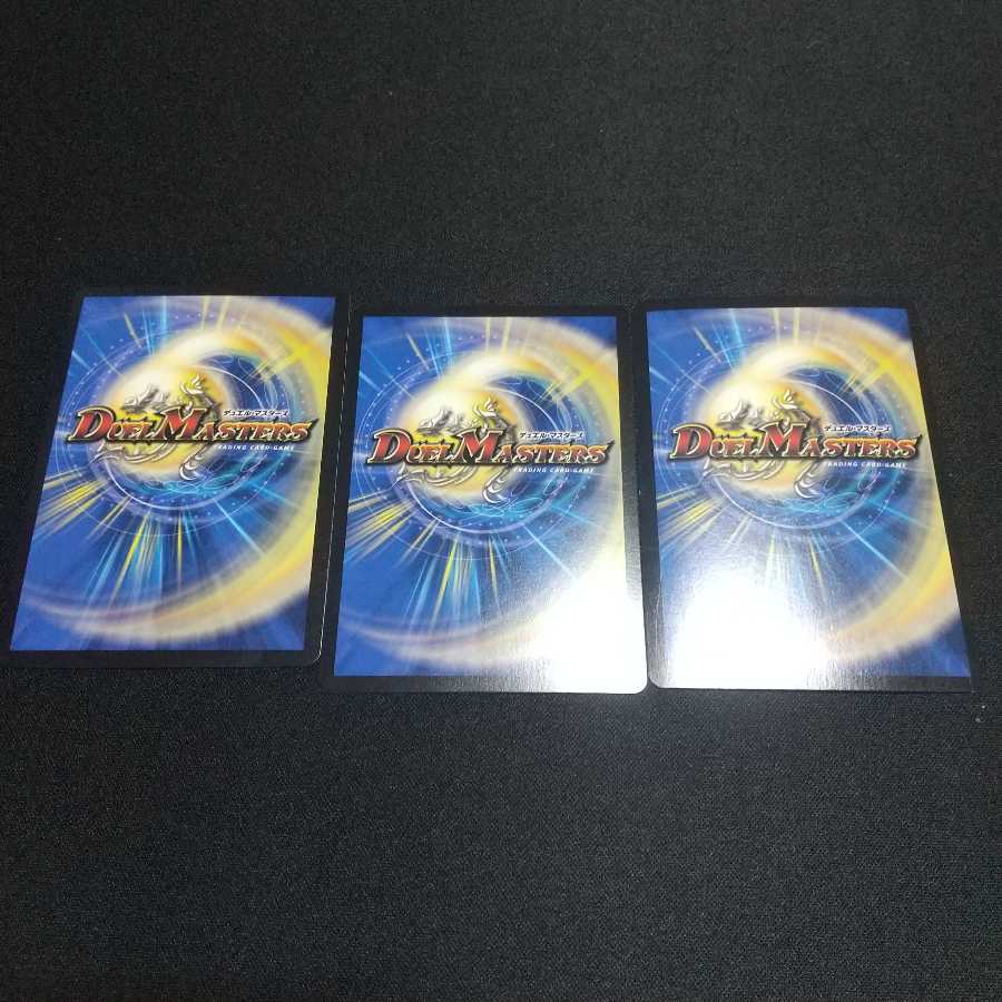 デュエにゃん皇帝