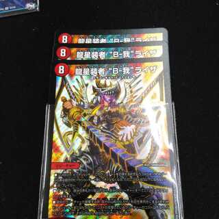 ライザ3枚済み。最終値下げ。