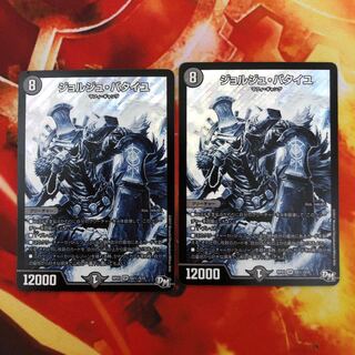 ジョルジュ・バタイユ