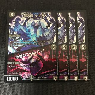 魔龍バベルギヌス VR