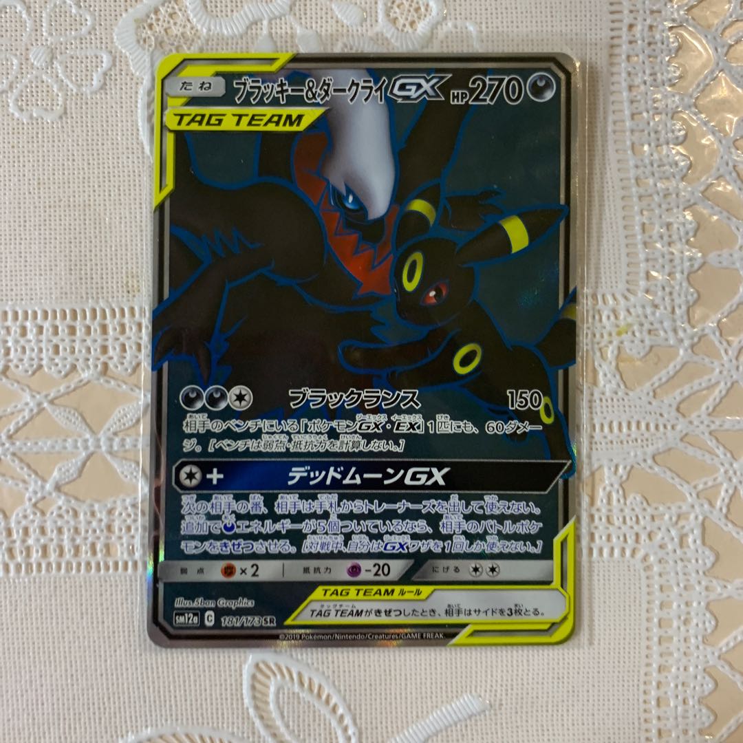 ブラッキー Amp ダークライgx Srの通販 アキラ Magi トレカ専用フリマアプリ