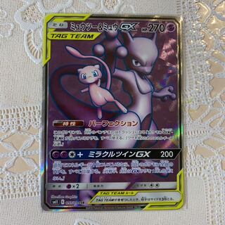 ミュウツー＆ミュウGX SR