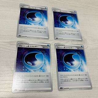 ウォッシュ水エネルギー