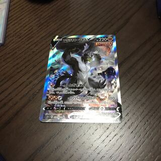 いちげきウーラオスV