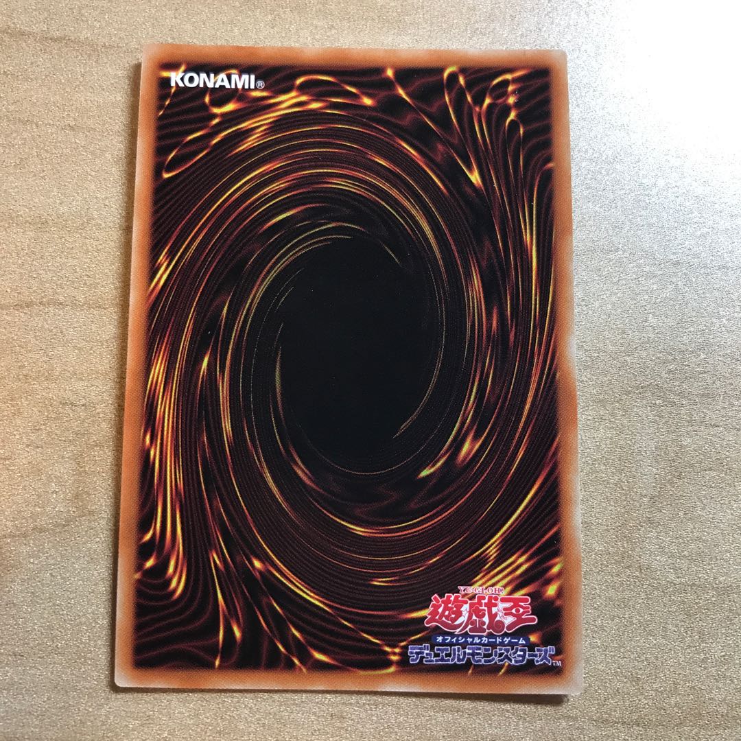 電脳堺鳳-鳳々 プリズマティックシークレットレア