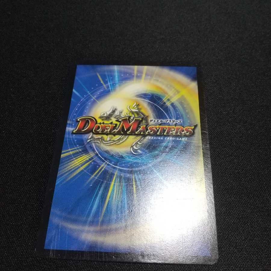 疾封怒闘 キューブリック