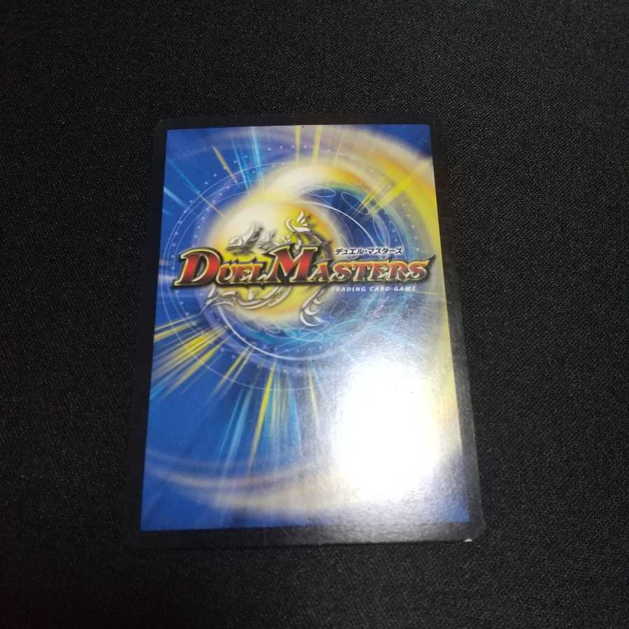 無双と竜機の伝説