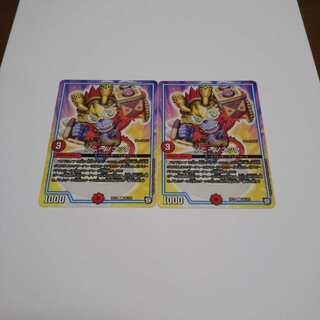 ソニーソニック２枚