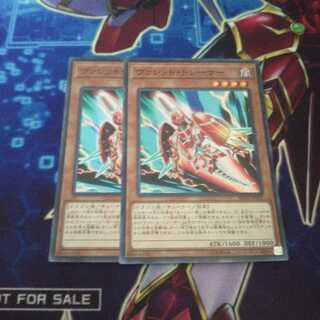 ヴァレット・トレーサー スーパーレア 2枚