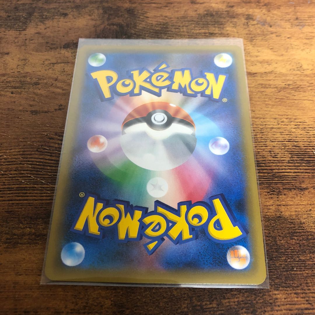 ヒードランGX RR