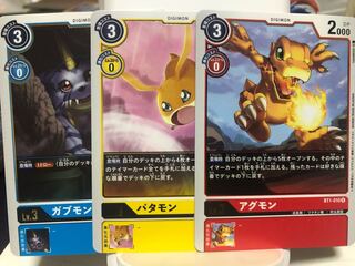 アグモン、パタモン、ガブモン　3枚セット