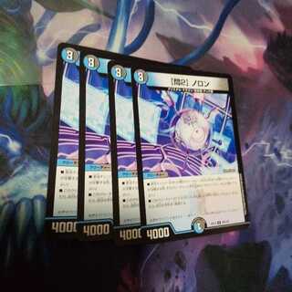 【問2】ノロン U