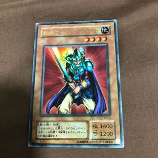 翻弄するエルフの剣士　ウルトラ　うじもじ