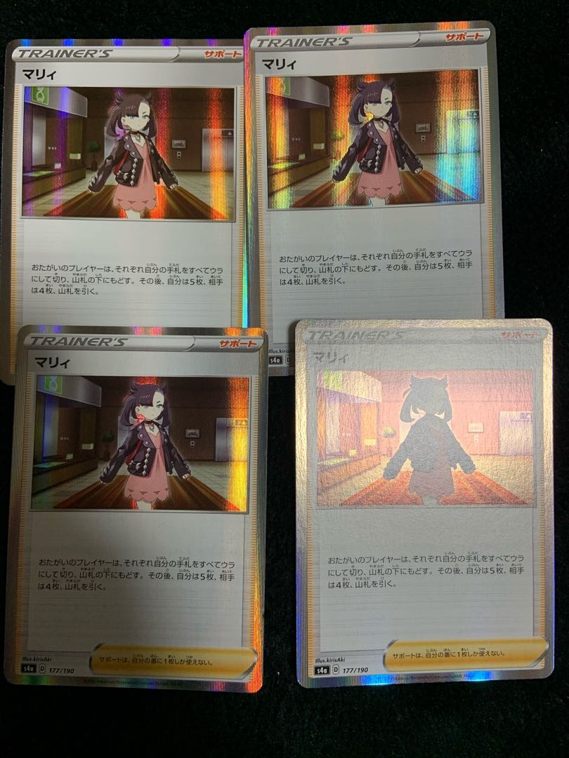 マリィR 4枚