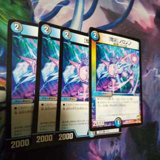 【問2】ノロンアップ C