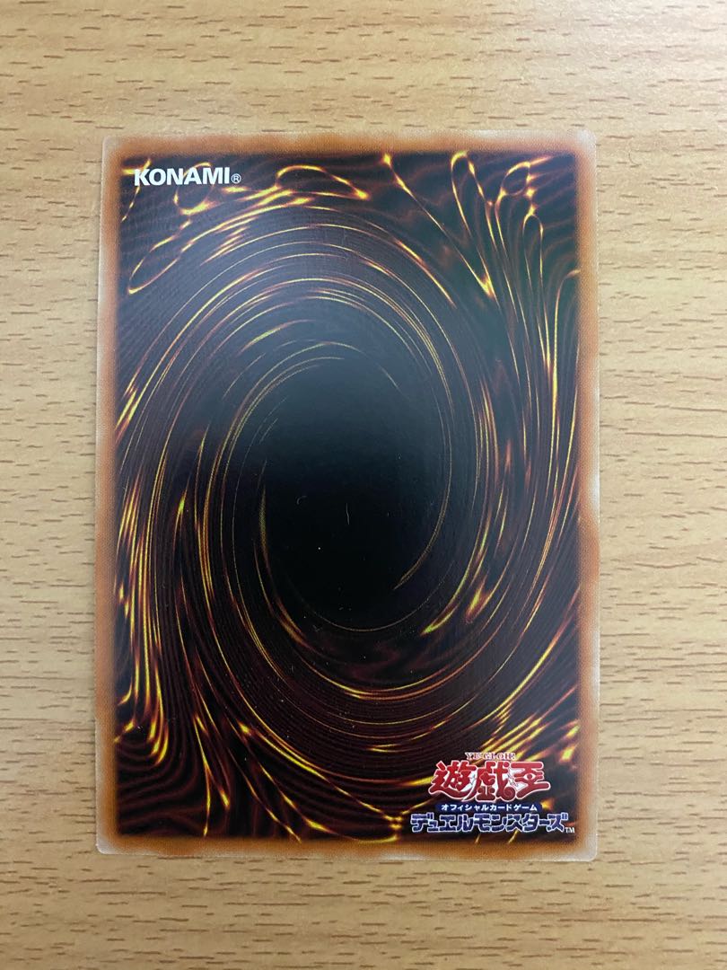 魔道騎竜カース・オブ・ドラゴン　シングル