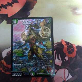 ガンヴィー龍樹