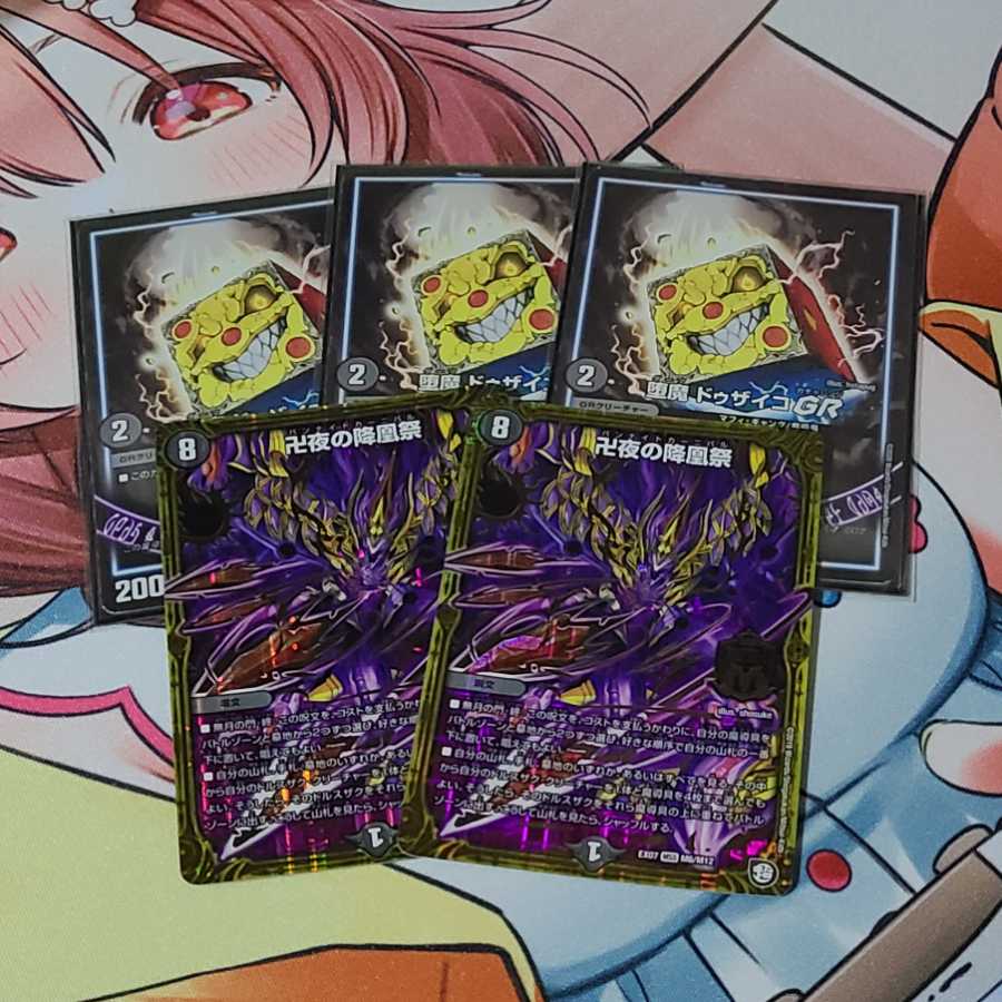 Black Death Zerk Deck for "ren" only.