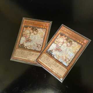 灰流うらら シークレットレア & スーパー