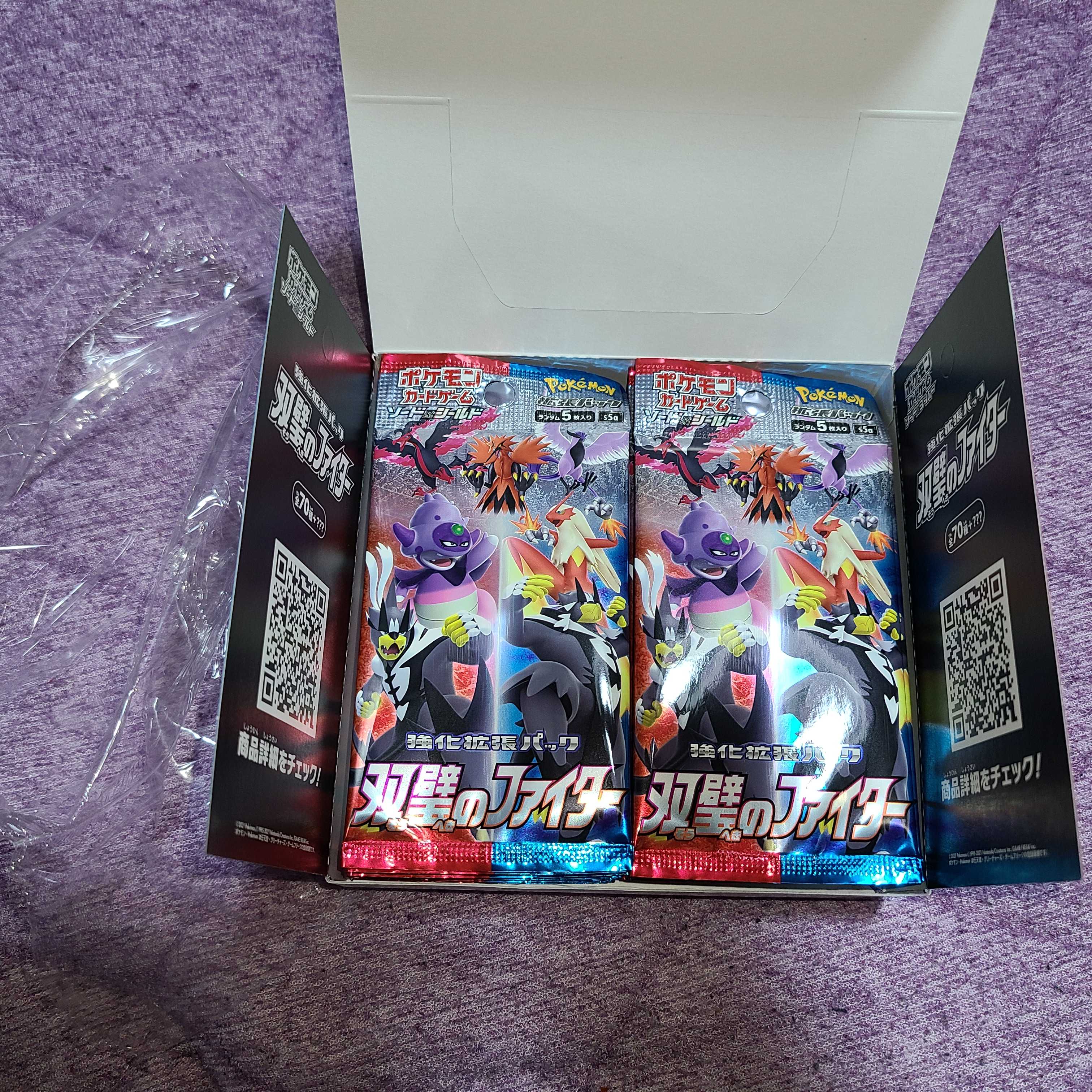 販売終了 残り13口 900円 オリパ おまけ付き