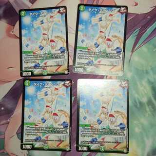 タイク・タイソンズ