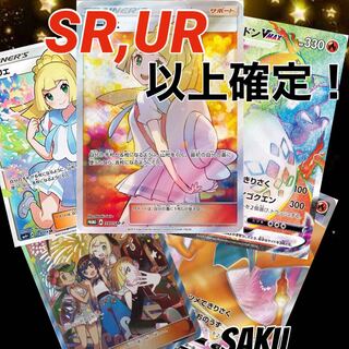 ポケカ　エクストラオリパ　3000円　1口用