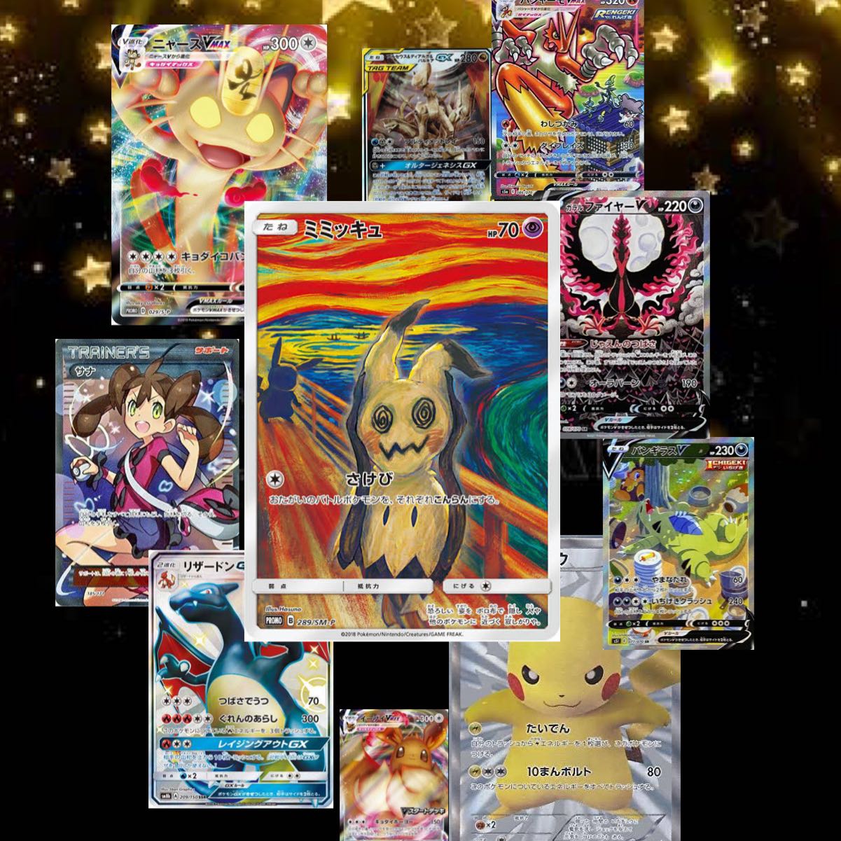 ポケカ　エクストラオリパ　3000円　1口用