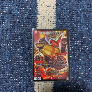 BAKUOOON・ミッツァイル