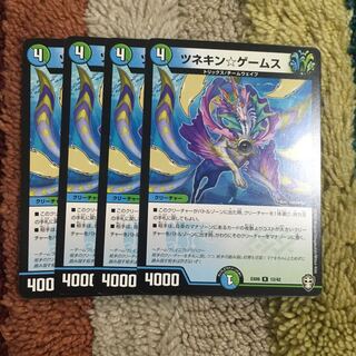 ツネキン☆ゲームス