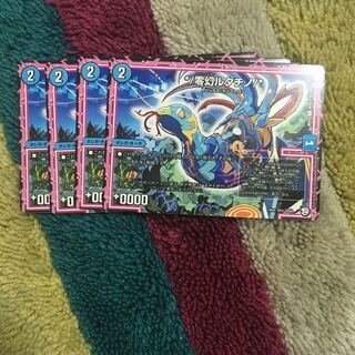 */零幻ルタチノ/*