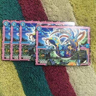 */零幻ルタチノ/*