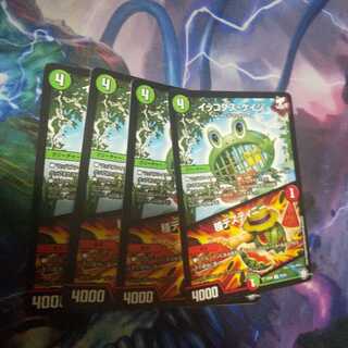 イッコダス・ケイジ｜種デスティニー R