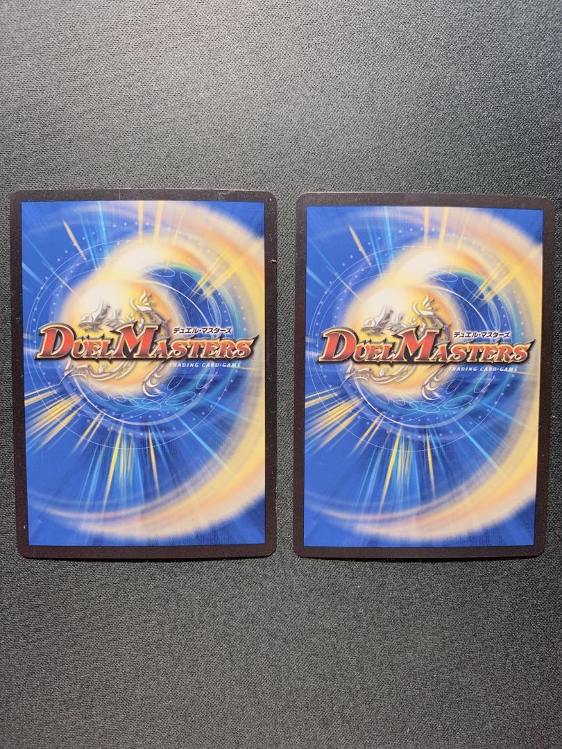 聖煌ノ天帝 絶兆