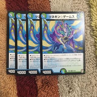 ツネキン☆ゲームス