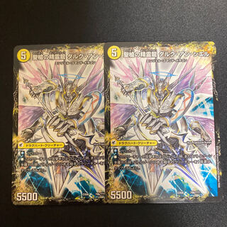 【4/15限定特価】革命槍 ジャンヌ・ミゼル｜聖槍の精霊龍 ダルク・アン・シエル