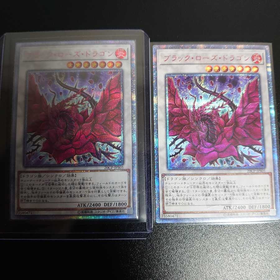 ブラック ローズ ドラゴン thシークレットレアの通販 けけ Magi トレカ専用フリマアプリ
