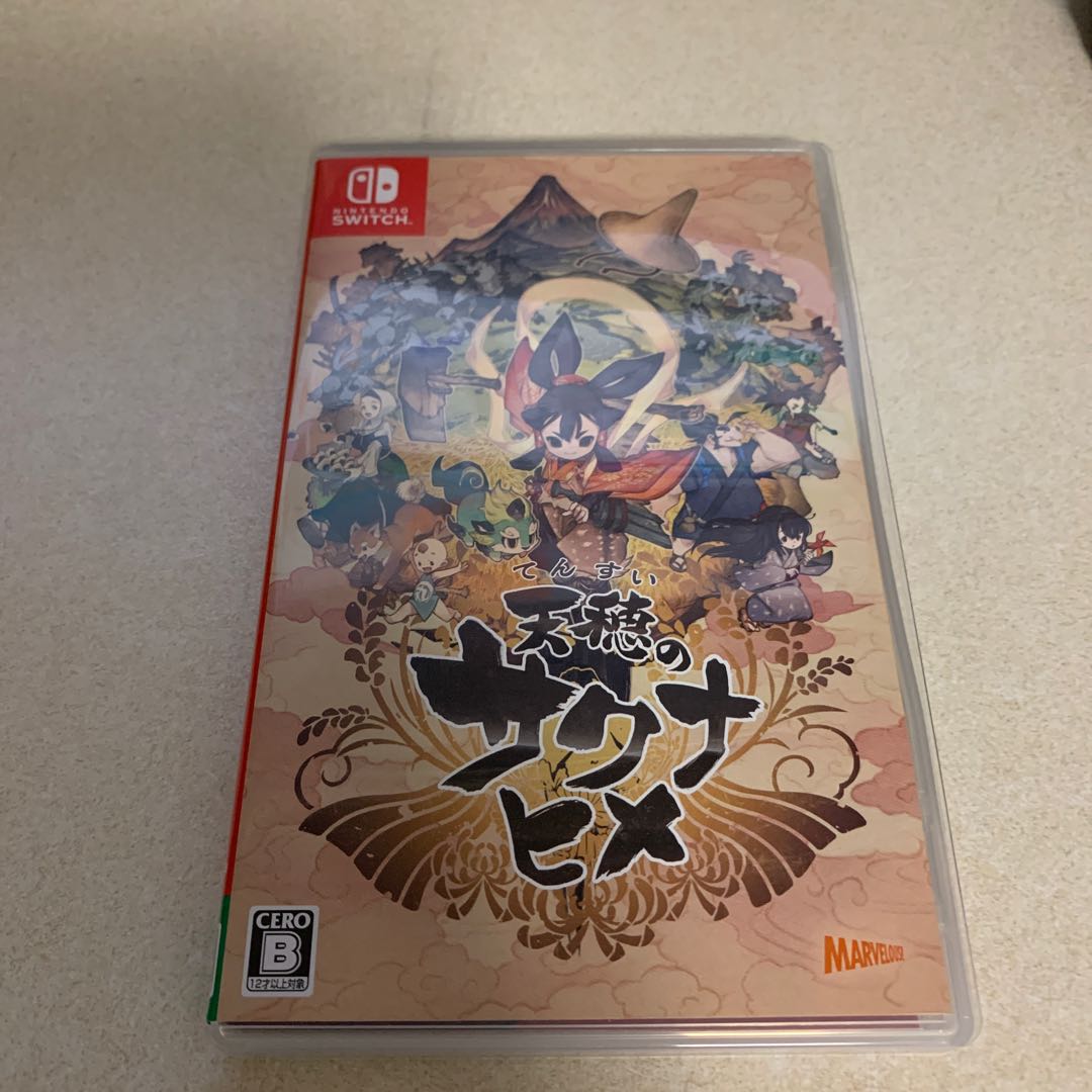 天穂のサクナヒメ 中古 美品