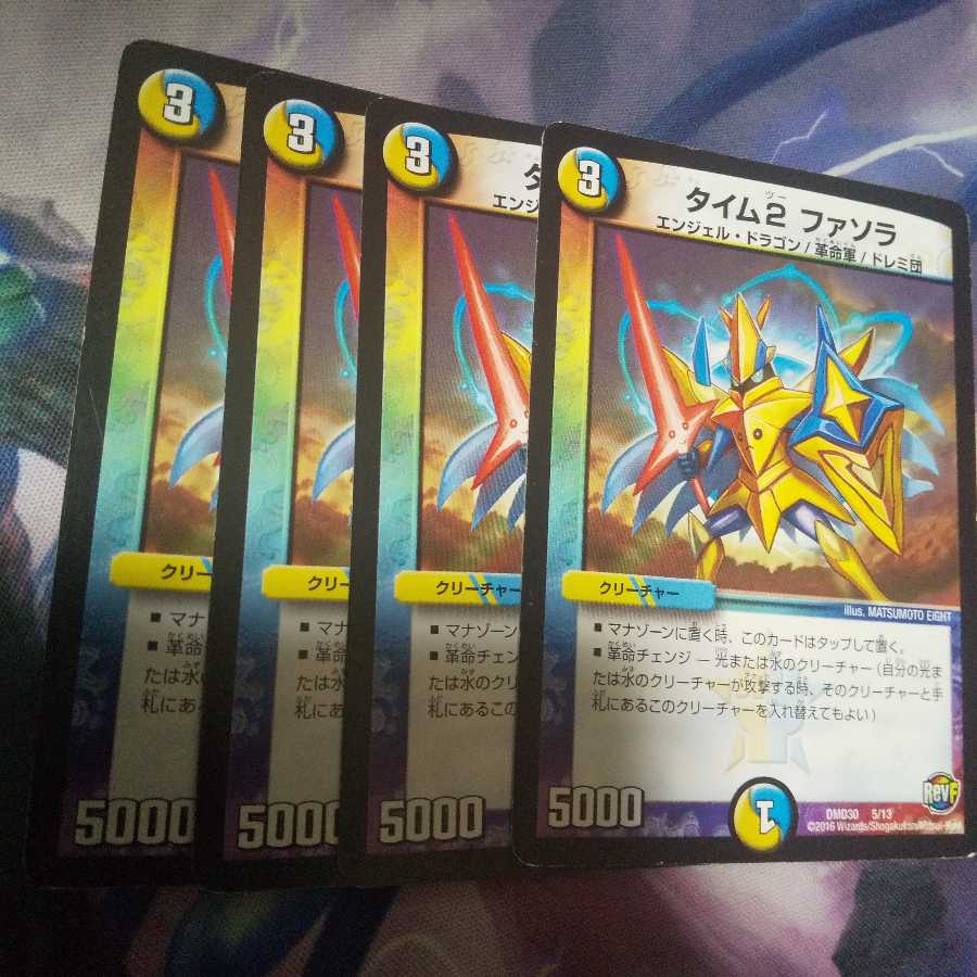 (専用)タイム2 ファソラ、ファソラXII